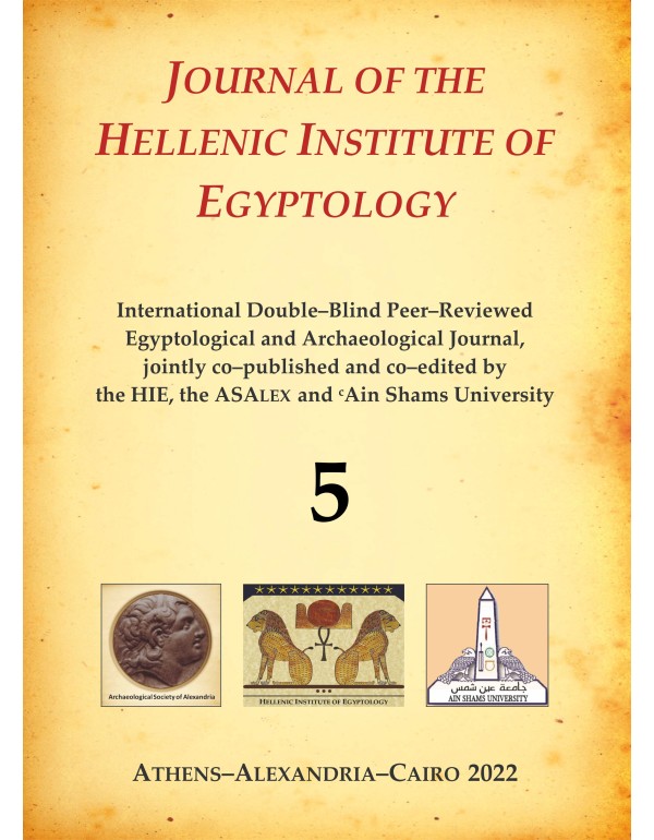JOURNAL OF THE HELLENIC INSTITUTE OF EGYPTOLOGY - ...