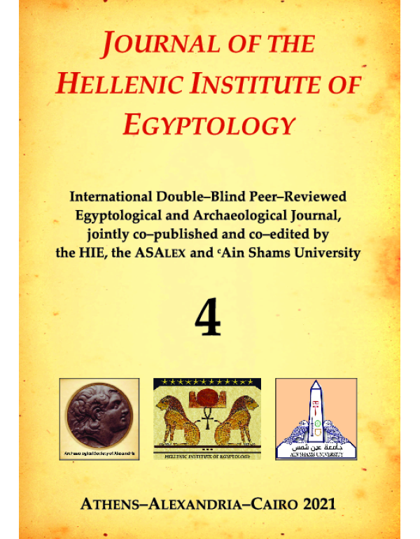 JOURNAL OF THE HELLENIC INSTITUTE OF EGYPTOLOGY - ...